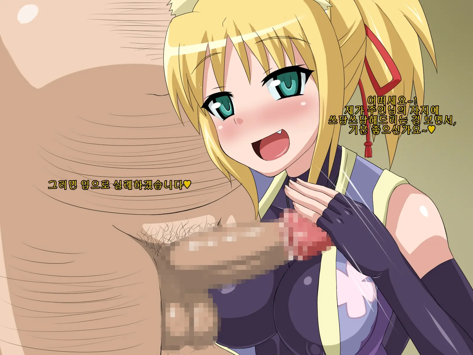 Kininatteita Onnanoko Ga, Itsunomanika Kimobuta Otoko No Chinpo Ana Ni Tsukuri Kaerareteita... ~PET DAYS~